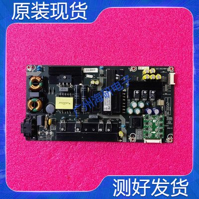 LED55V1UC电源板RSAG7.820.6802/