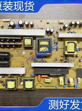 长虹65S1电源板XR7.820.496V1.1 HSL60D-4MB 400 测好 现货
