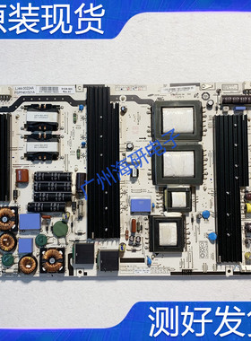原装长虹3D51A9000I电源板PSPF461501A  LJ44-00224A实图现货测好