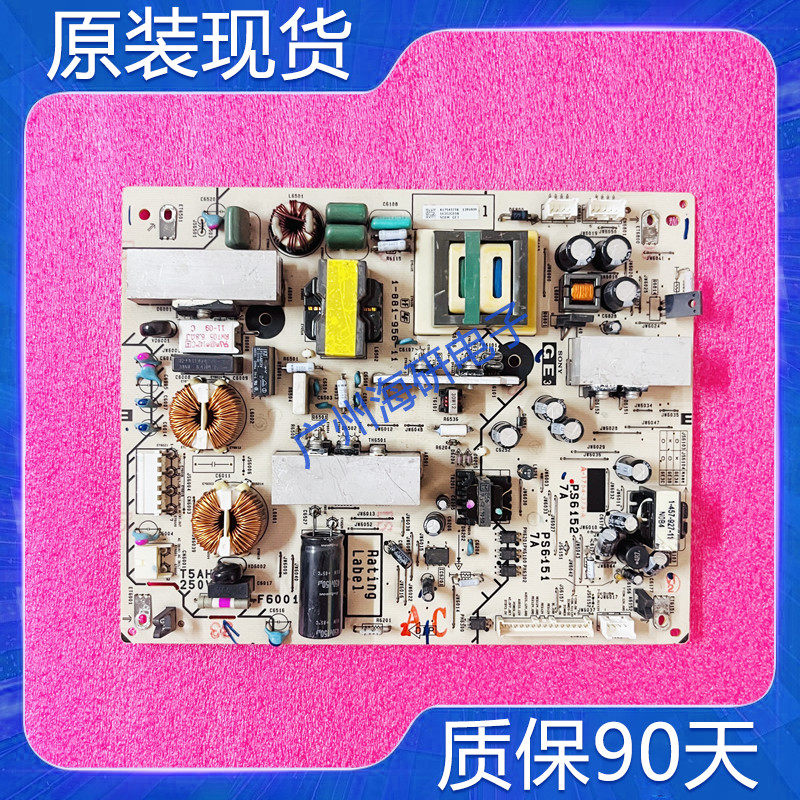 原装 索尼 KDL-40EX710 46EX710 40EX700电源板 1-881-956-11 /12
