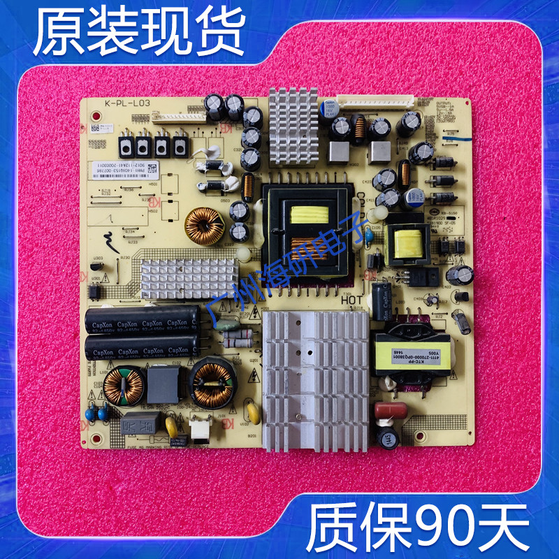 49PUF6050/6501电源板K-PL-L03