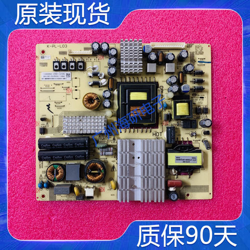 49PUF6050/6501电源板K-PL-L03