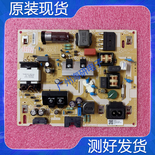 原装三星UA43TU8000JXXZ电源板