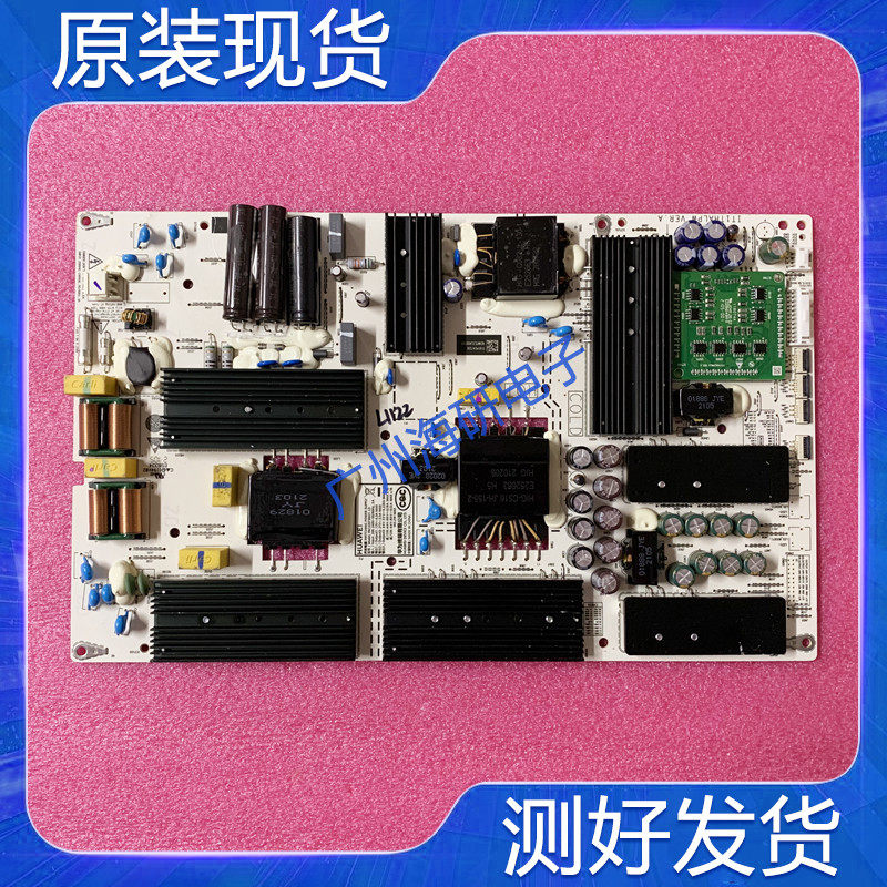 HD65THAA电源板PAC335T8021-LD