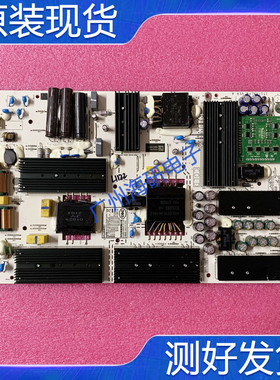 原装华为 HD65THAA电源板 PAC335T8021-LD IT1THALPW测好