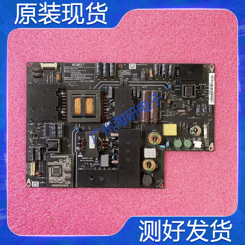 小米L49M2-AA电源板AMPC200-140X