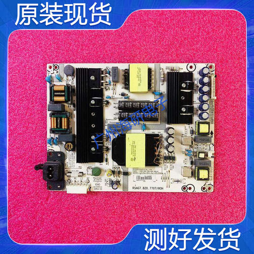 60N3700UA电源板RSAG7.820.770