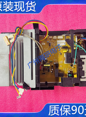原装松下空调A747824主板H16C1118 CU_PE9KH1变频外板A747728测好