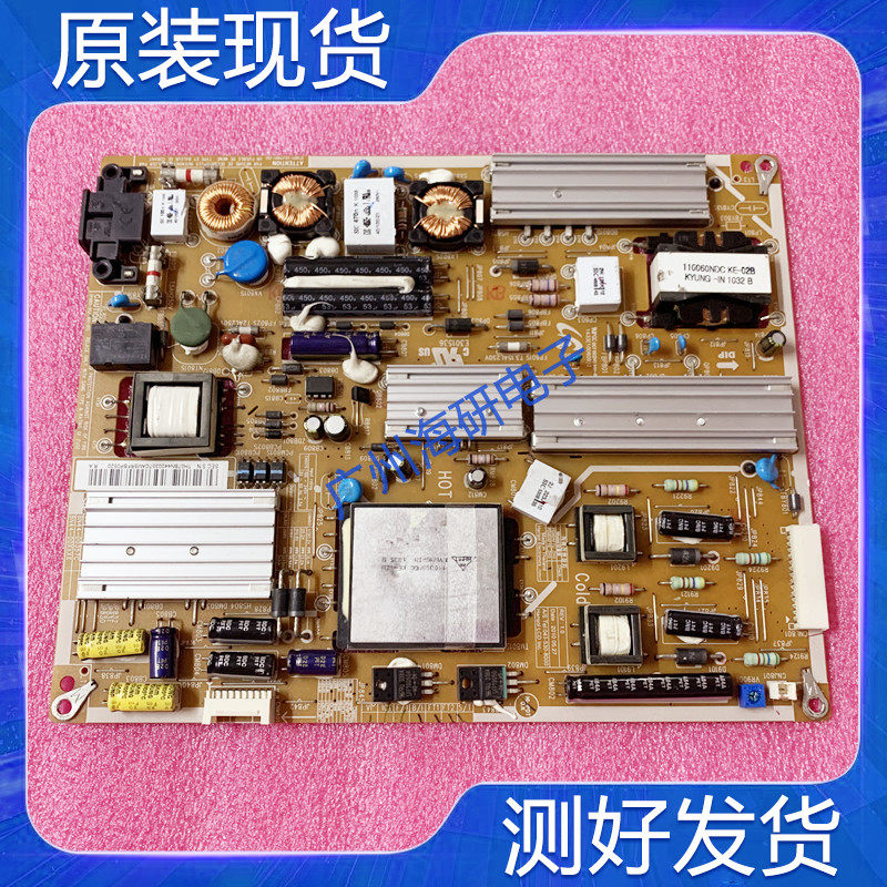 三星UA46C5000QR UA46C6200UF电源板BN44-00357C/A PD46AF1E-ZSM