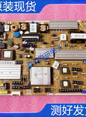 三星UA46C5000QR UA46C6200UF电源板BN44-00357C/A PD46AF1E-ZSM