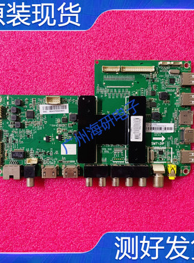 模卡MOOKA 55Q3M主板0091802118 V2.2 0090724751A屏V500HJ1-PE8