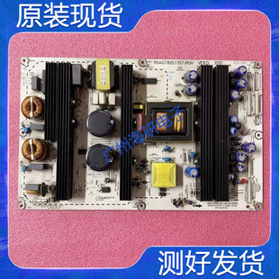 海信TLM55V88GP T47V88PK T46V66PK电源板 RSAG7.820.1357测好