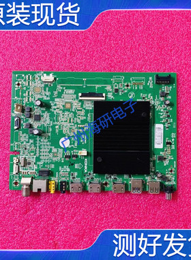 康佳LED58K1/LED65K1/LED65SN3/75K1液晶电视主板35023882测好