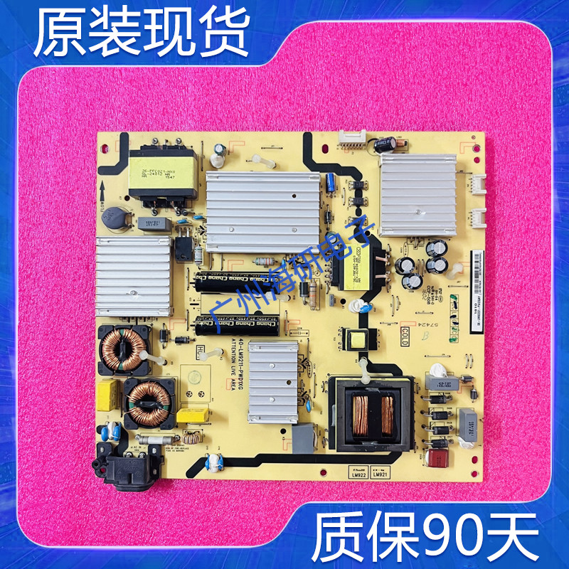 TCLL55A980CUDD55A561U电源板