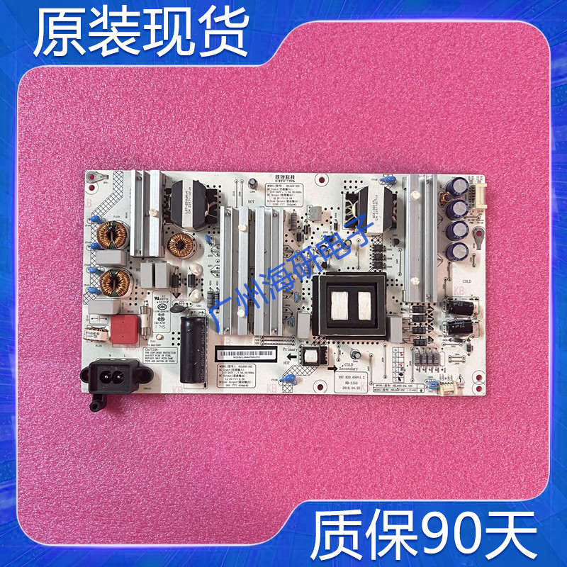 长虹65E9600电源板HSL60D-2SC