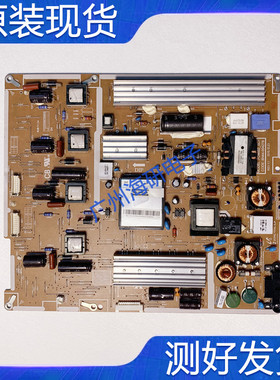 三星UA46D7000LJ液晶电视机配件电源板 PD46B2一BDY BN44一00427B