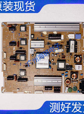 三星UA46D7000LJ液晶电视机配件电源板 PD46B2一BDY BN44一00427B