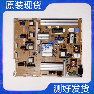 三星UA46D7000LJ液晶电视机配件电源板 PD46B2一BDY BN44一00427B