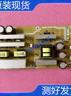 松下TH-65PF12CK TH-P65V10C电源板 NPX774MG-1A ETX2MM774M 测好