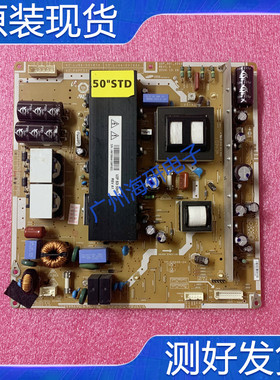 原装长虹PT42638NHDX电源板PSPF321501C LJ44-00187A 测好