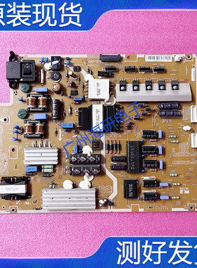 原装三星LH46UECPLGC/XF 电源板F46B2P_DSM BN44-00653B 测好