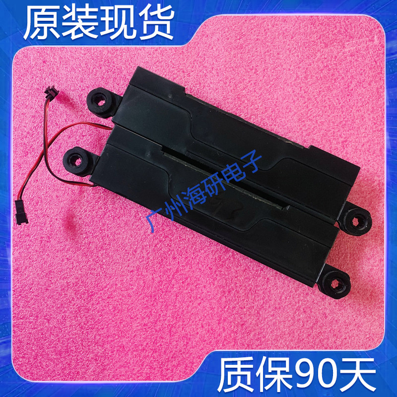 创维55F555G355G6B电视喇叭