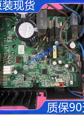 原装拆机带外壳 格力变频板301386942 主板W8263ZV 1.0 现货测好