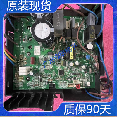 原装格力变频主板带壳301386942