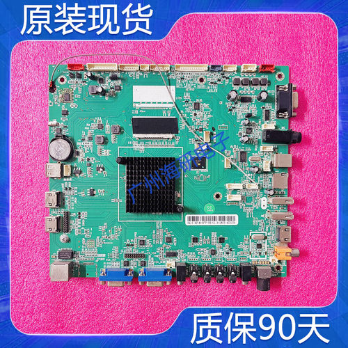 TCL教学主板DZ-B-87P-VB-V1.3