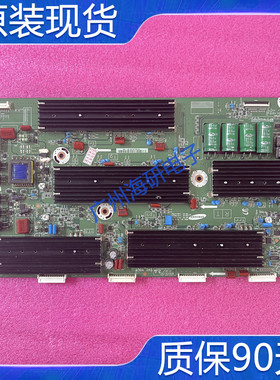 长虹3D51A9000I三星51-YB02 50-YB09Y板 LJ92-01766A LJ41-09427A