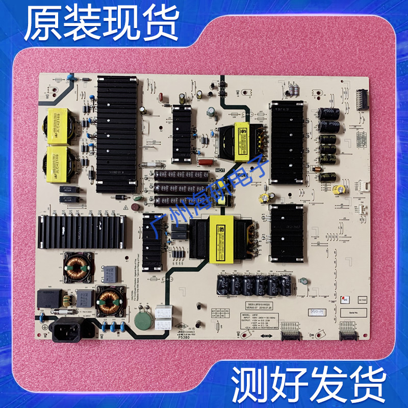 创维75A775A5原装电视电源板