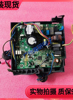 适用于格力变频板30148240 301484221 30138000132 3014842201好