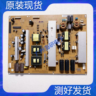 长虹3DTV50928电源板R-HS400B-5HF01 XR7.820.104 V1.2链接图接口