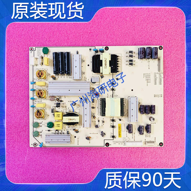 乐视LetvB09- 80CTS010-01电视电源板1P-1142800-1012现货测好