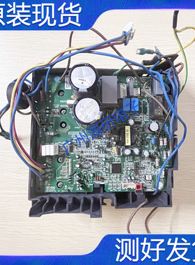 原装格力变频空调外机主板GRJW828-A5/A1 V1 301389212 测好
