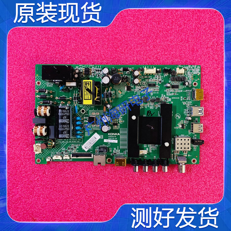 康佳LED40/43/48/49M2600B主板