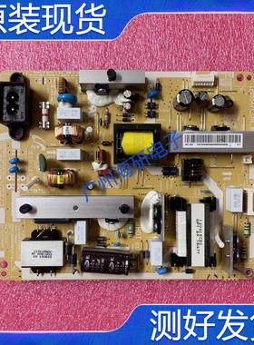 三星UA46EH5080R 46EH5000R电源板 BN44-00499C/A PD55AV1C-C测好