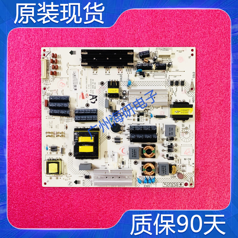 康佳LED50/55X8800U LED55T60U电源板35020339 34012796测好