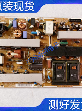 三星LA46B610A5R LA46B530P7R LA46B550K1F电源板BN44-00265A测好