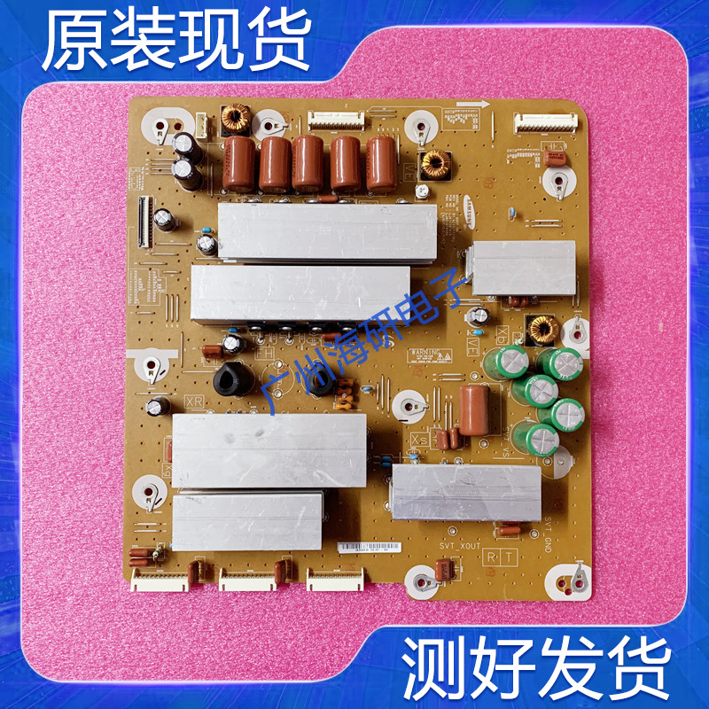 原装三星Z板LJ41-10161A驱动板