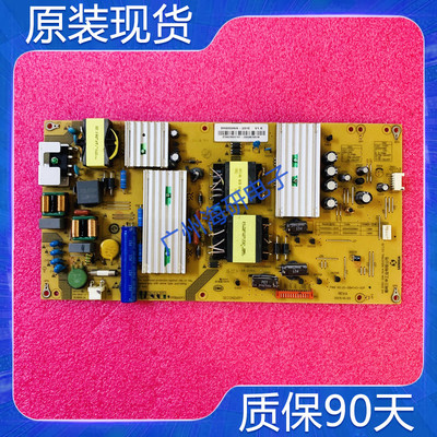 海尔LE50AL88G31电源板SHG001A
