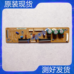 长虹3D42A3700ID屏 S43AX-YB01/YD01 X板LJ41-10137A LJ92-01852A