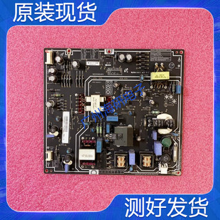 原装小米L40M2-AA电源板FSP095-2FS01或者PSLF850401X现货 测好