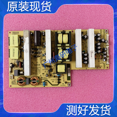 长虹ITV42850EB电源板