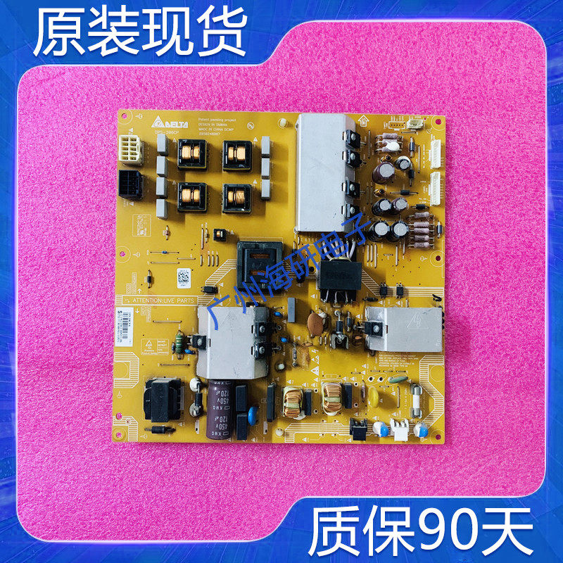 原装飞利浦40PFL5605/40PFL665D/93电源板DPS-206CP A 2950248907