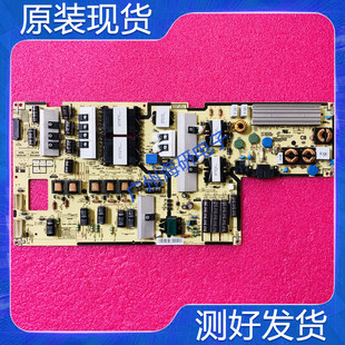 L65U2P 原装 00640A DDY测好 三星UA65F8000AJ电源板BN44