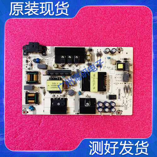 55N3000U电源板RSAG7.820.6666