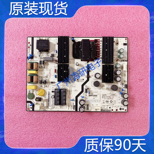 小米L65M5-5A电源板PW.195W2.981