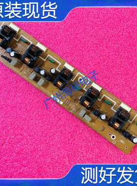 原装夏普LCD-20S5A背光板QPWBFD057WJN3 KD057WE 测好 实图