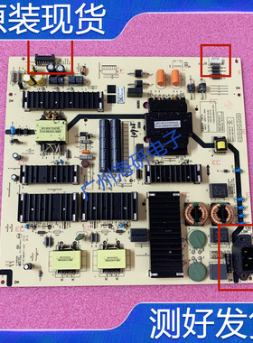 超新 创维75A7电源板5800-L8F700-0010 MKDY-L8F700-00 L8F70测好